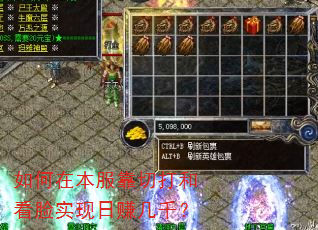 ����ڱ������д�Ϳ���ʵ����׬��ǧ��