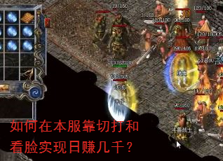 ����ڱ������д�Ϳ���ʵ����׬��ǧ��