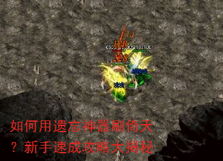 �������������ˢ���죿�����ٳɹ��Դ����