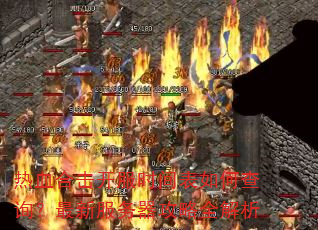 ��Ѫ�ϻ�����ʱ�����β�ѯ�����·���������ȫ����