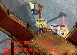 ����ħ����ʯ+6��λ�ȡ���������Լӳ�ȫ����