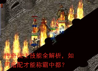 ����սʿ����ȫ��������δ�����ܳư��ж���