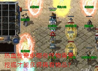 ��Ѫ��������Щ������Ҫ�ھ���ܻ��ϡ����Ʒ��