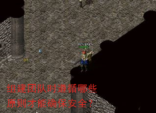 �齨�Ŷ�ʱ��ѭ��Щԭ�����ȷ����ȫ��