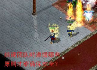 �齨�Ŷ�ʱ��ѭ��Щԭ�����ȷ����ȫ��