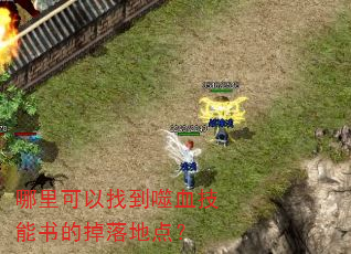��������ҵ���Ѫ������ĵ���ص㣿