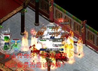 ���Ŵ���SF���޷�ʹ�õ�װ���Ƿ�Ӧ�÷ֽ⣿