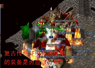 ���Ŵ���SF���޷�ʹ�õ�װ���Ƿ�Ӧ�÷ֽ⣿