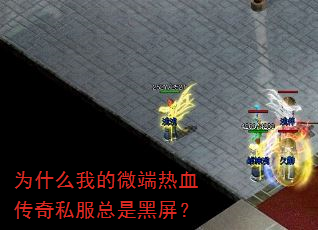 Ϊʲô�ҵ�΢����Ѫ����˽�����Ǻ�����