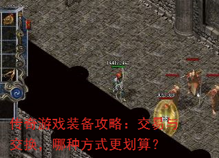 ������Ϸװ�����ԣ������뽻�������ַ�ʽ�����㣿