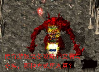 ������Ϸװ�����ԣ������뽻�������ַ�ʽ�����㣿