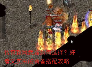 ���������������ѡ�񣿺ÿ���ʵ�õ�װ�����乥��