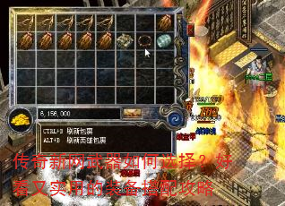 ���������������ѡ�񣿺ÿ���ʵ�õ�װ�����乥��