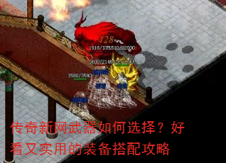 ���������������ѡ�񣿺ÿ���ʵ�õ�װ�����乥��