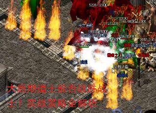 ����ڵ�ʿ�ܷ�սʤսʿ��ʵս����ȫ����