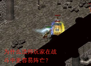 Ϊʲô��ʦ�����ս���и�����������