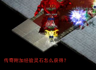 ���渽�Ӿ�����ʯ��ô��ã�