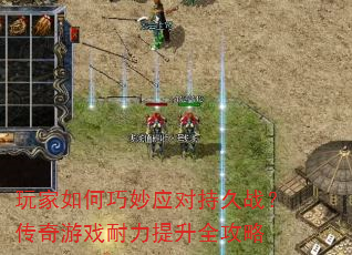 ����������Ӧ�Գ־�ս��������Ϸ��������ȫ����