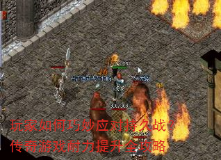 ����������Ӧ�Գ־�ս��������Ϸ��������ȫ����