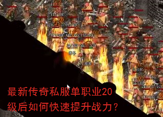 ���´���˽����ְҵ20������ο�������ս����