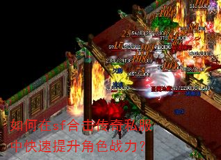�����sf�ϻ�����˽���п���������ɫս����