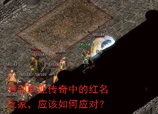 ����ְҵ�����еĺ�����ң�Ӧ�����Ӧ�ԣ�