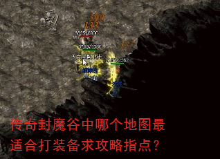 �����ħ�����ĸ���ͼ���ʺϴ�װ������ָ�㣿