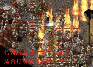 �����ħ�����ĸ���ͼ���ʺϴ�װ������ָ�㣿