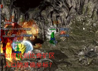 ����ҵ����������ڵ�׼ȷ���ꣿ