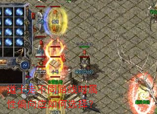 ��ʿ�߲�ͬ·��ʱ����ƫ��Ӧ���ѡ��