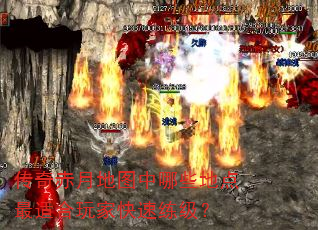 ������µ�ͼ����Щ�ص����ʺ���ҿ���������