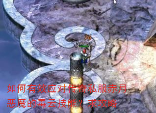 �����ЧӦ�Դ���˽�����¶�ħ�Ķ��Ƽ��ܣ�����