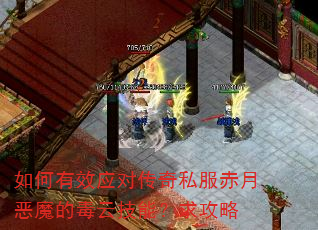 �����ЧӦ�Դ���˽�����¶�ħ�Ķ��Ƽ��ܣ�����