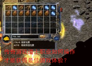 ������Ϸ��ʿְҵ��β������ܻ�������Ϸ���飿