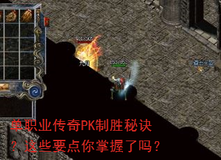 ��ְҵ����PK��ʤ�ؾ�����ЩҪ������������