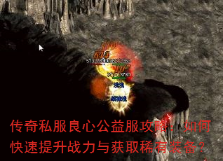 ����˽�����Ĺ�������ԣ���ο�������ս�����ȡϡ��װ����