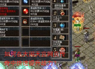 ����ڴ����칬��ҳ�����п�������ս����