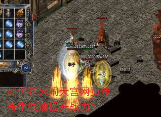 ����ڴ����칬��ҳ�����п�������ս����