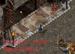 �����Ŷ�ǰ������������Щ����Ҫ�㣿