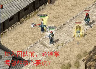 �����Ŷ�ǰ������������Щ����Ҫ�㣿