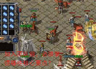 �����Ŷ�ǰ������������Щ����Ҫ�㣿