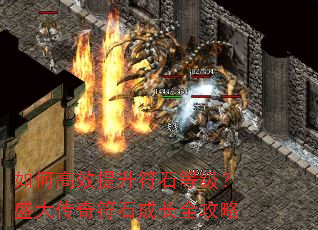 ��θ�Ч������ʯ�ȼ���ʢ�����ʯ�ɳ�ȫ����