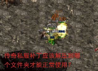 ����˽������Ӧ�ý�ѹ���ĸ��ļ��в�������ʹ�ã�