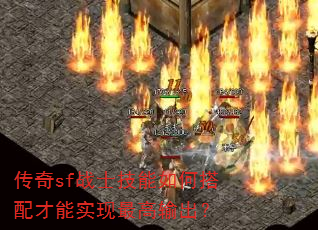 ����sfսʿ������δ������ʵ����������