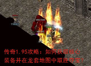 ����1.95���ԣ���λ�ȡ����װ���������׵�ͼ��ȡʤ�ᱦ��