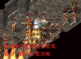 ����ħ��ʦ���缼������Щ�����ֱؿ�����