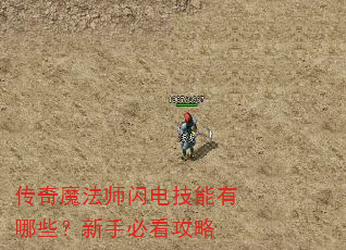 ����ħ��ʦ���缼������Щ�����ֱؿ�����