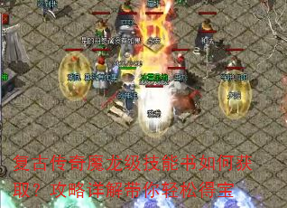 ���Ŵ���ħ������������λ�ȡ���������������ɵñ�