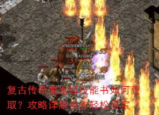 ���Ŵ���ħ������������λ�ȡ���������������ɵñ�