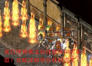���Ŵ���ħ������������λ�ȡ���������������ɵñ�